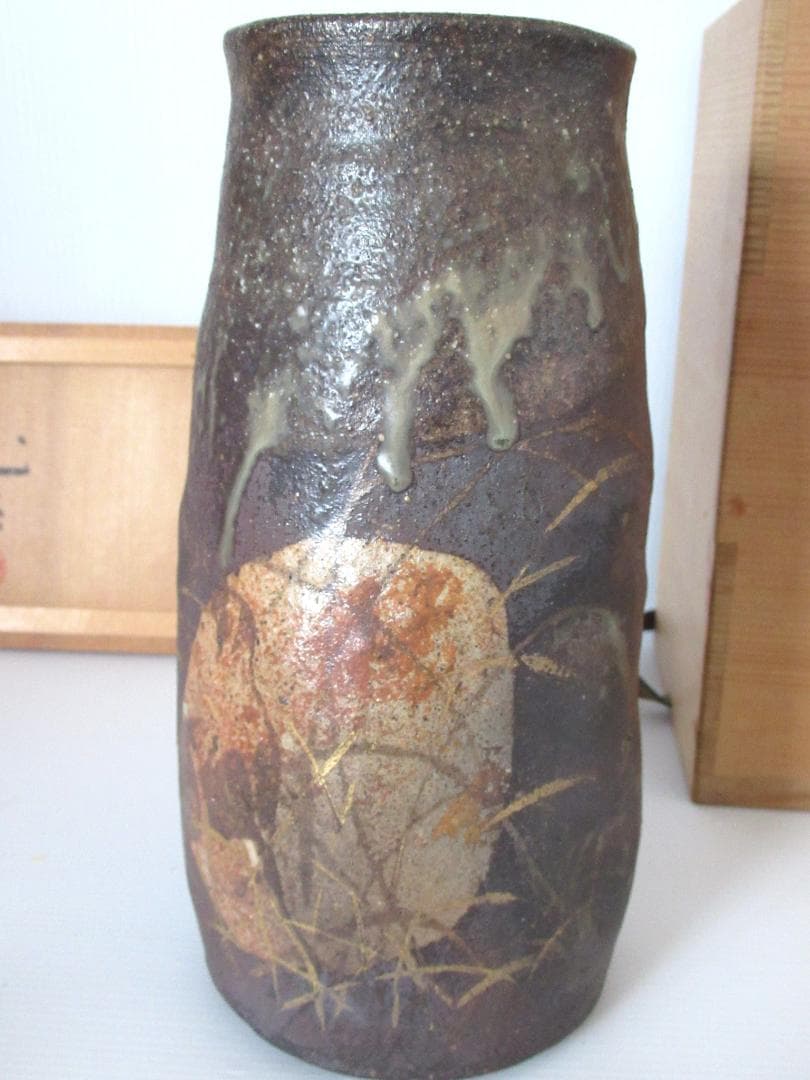 廣永窯 坪島土平「むさしの文筒花入」共箱 伊賀焼 川喜田半泥子