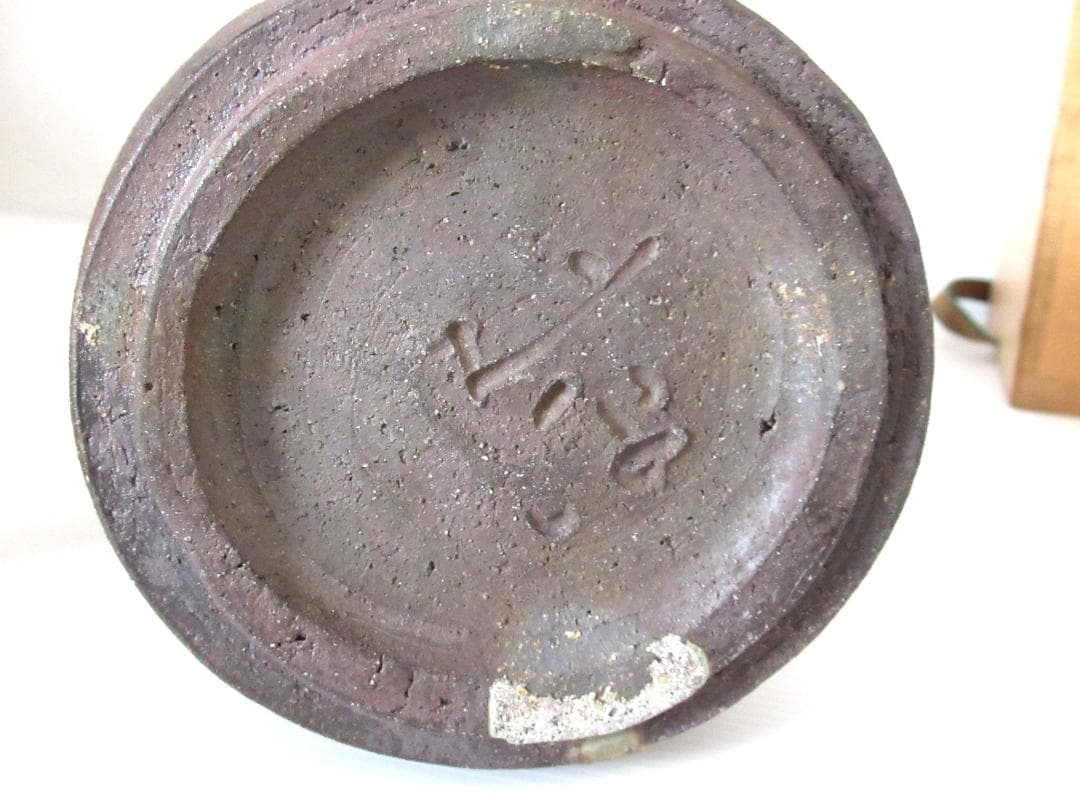 廣永窯 坪島土平「むさしの文筒花入」共箱 伊賀焼 川喜田半泥子