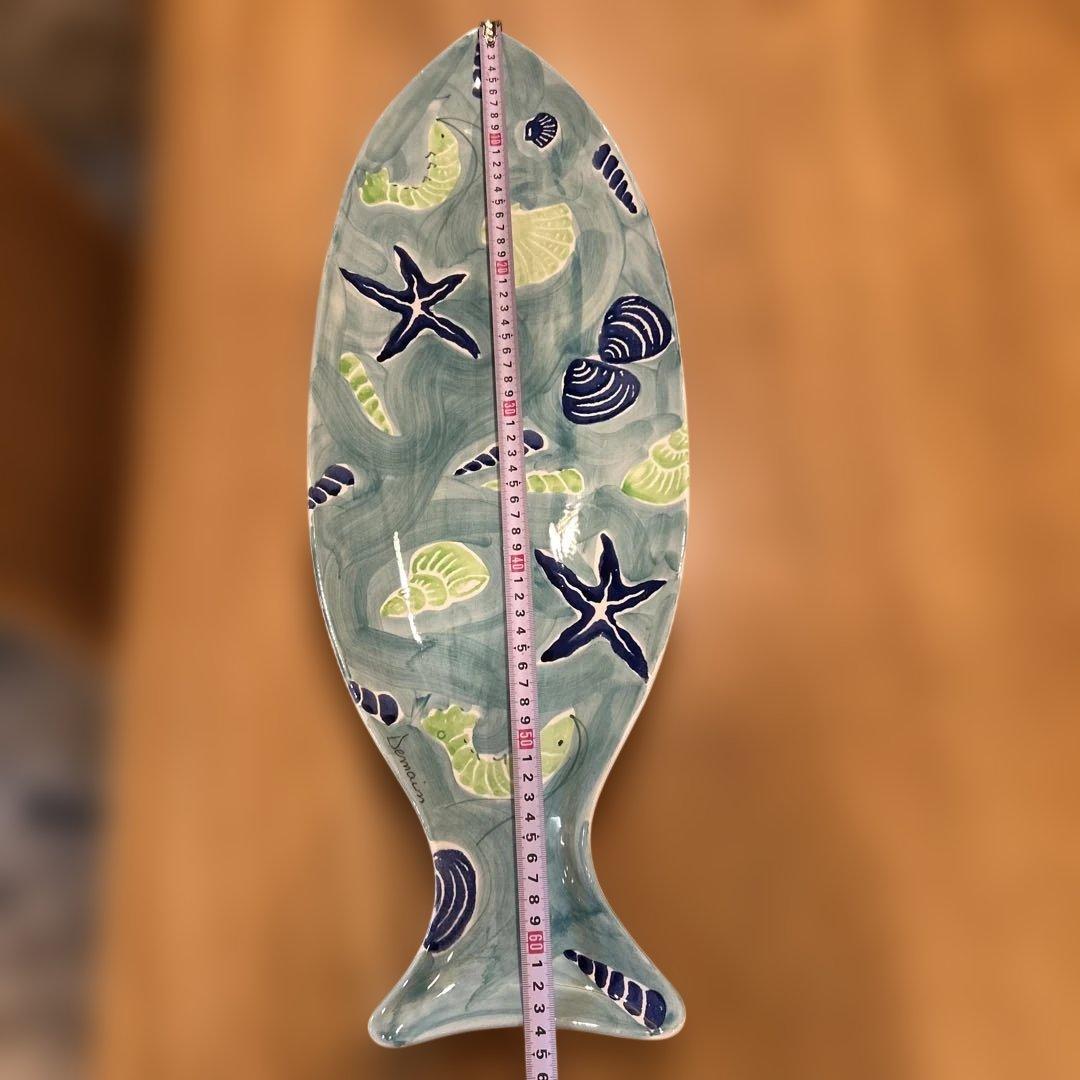 イタリア製　Demain ドマン　ペッシェ皿　大皿　希少