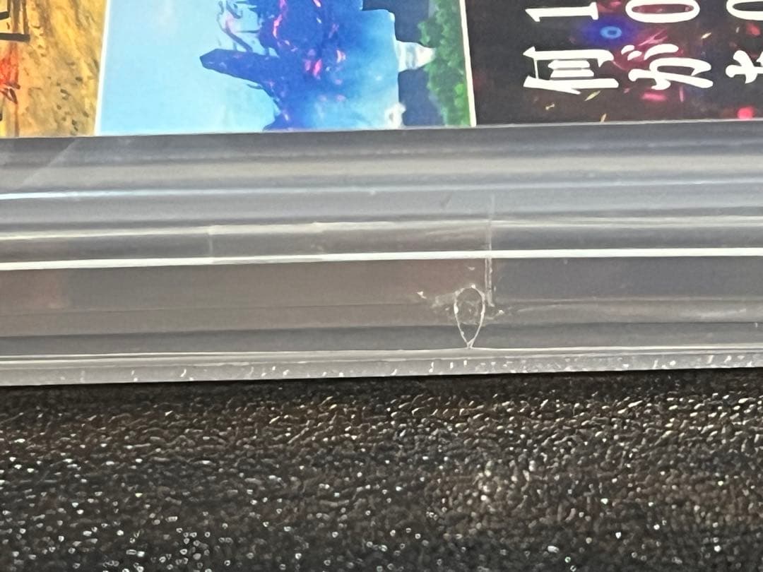 新品 未使用 Switch ゼルダの伝説 ブレス オブ ザ ワイルド