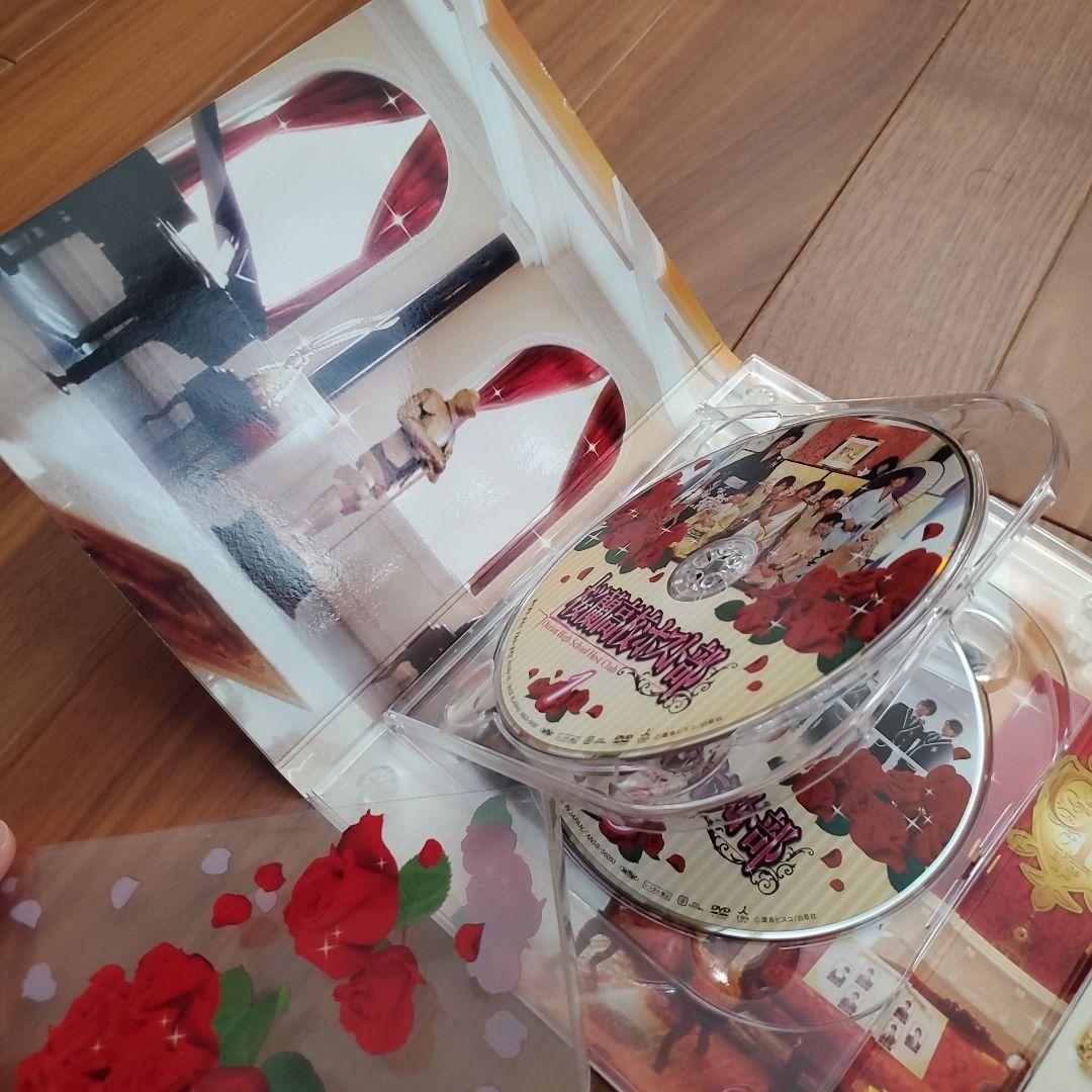 初回限定 特典 桜蘭高校ホスト部 実写 ドラマ DVD BOX