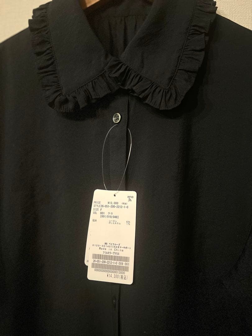 【Spick and Span】フリルカラーブラウス ブラック