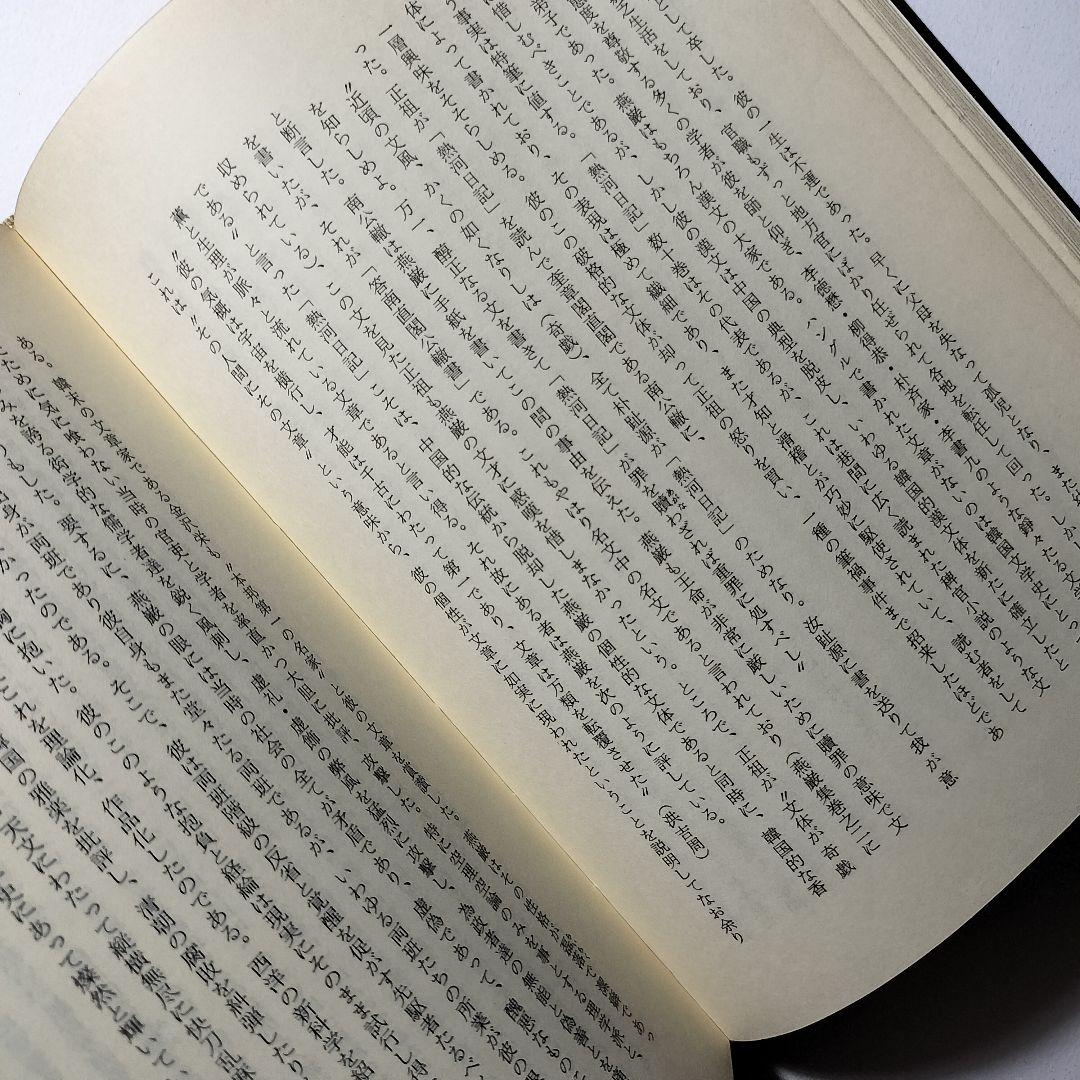 韓国古典文学入門