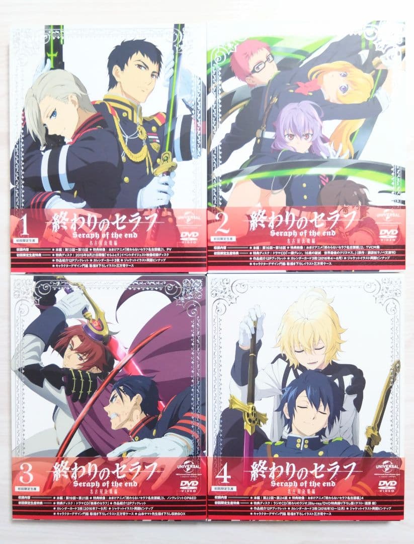 終わりのセラフ　DVDBOX 初回生産限定盤
