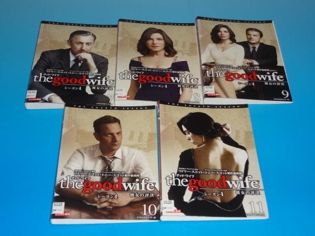 DVD 海外ドラマ グッドワイフ シーズン1～ファイナル 77巻 全巻 レンタル