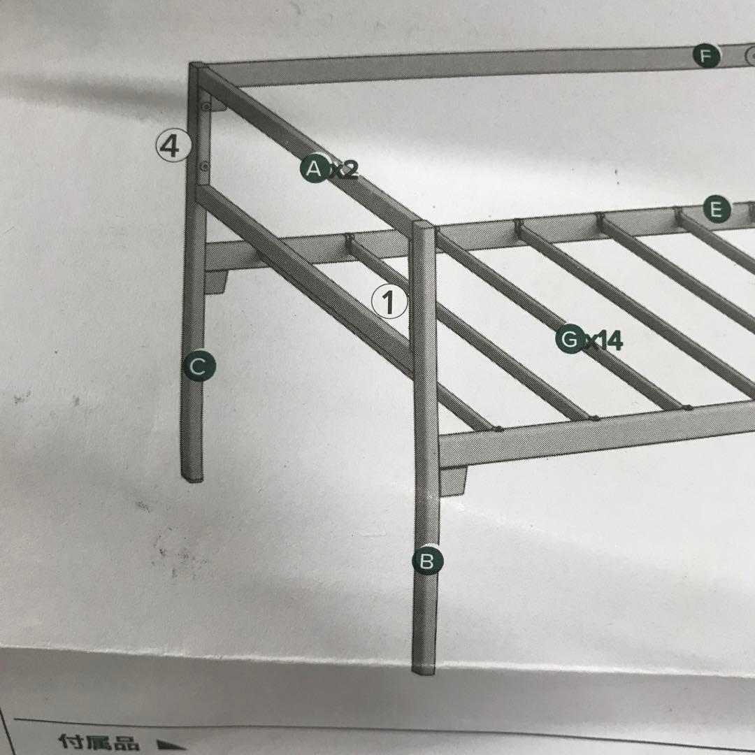 ZINUS ジヌス | ベット デイベッド フレーム シングル