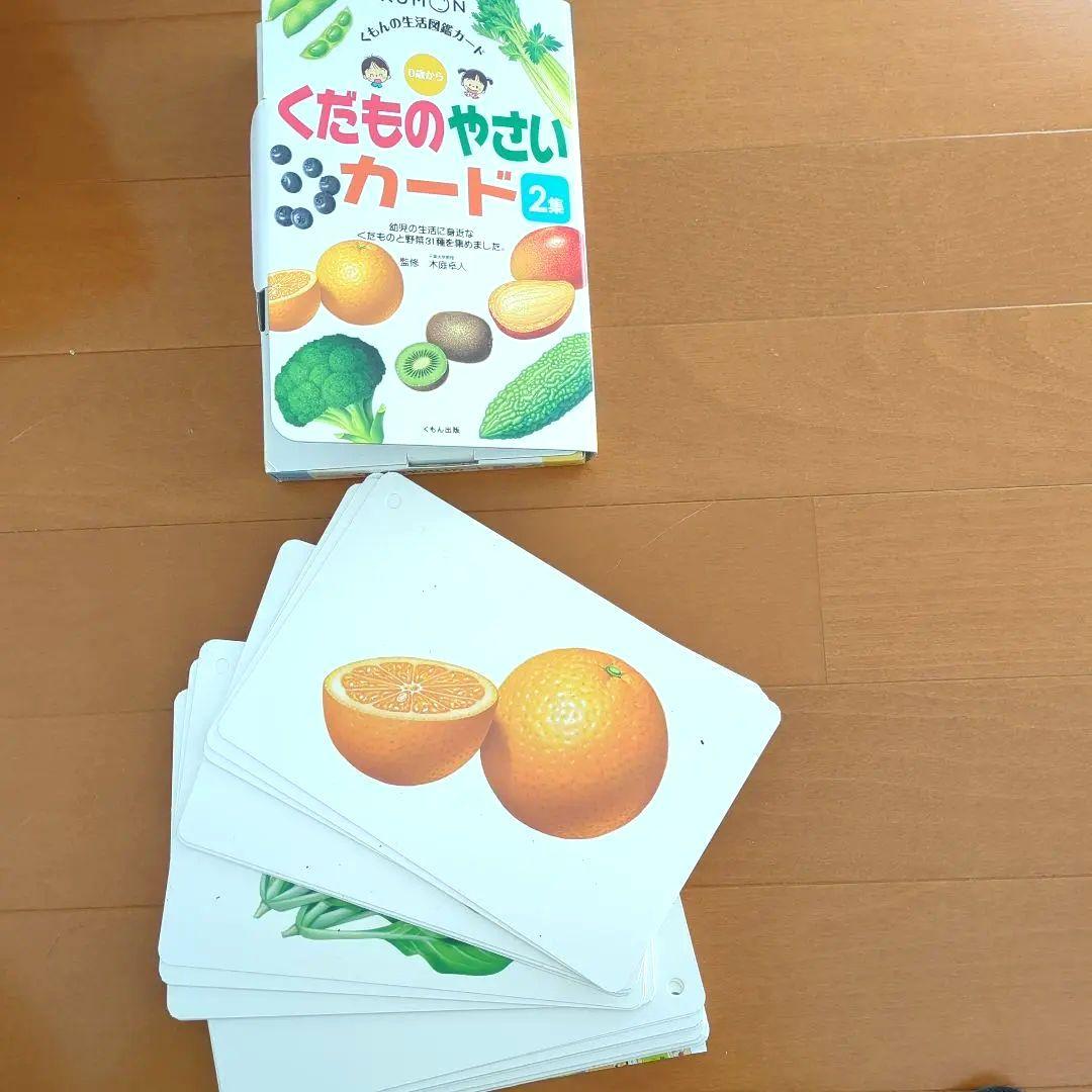 絵本まとめ売りほぼ未使用に近い28+（絵カード）1