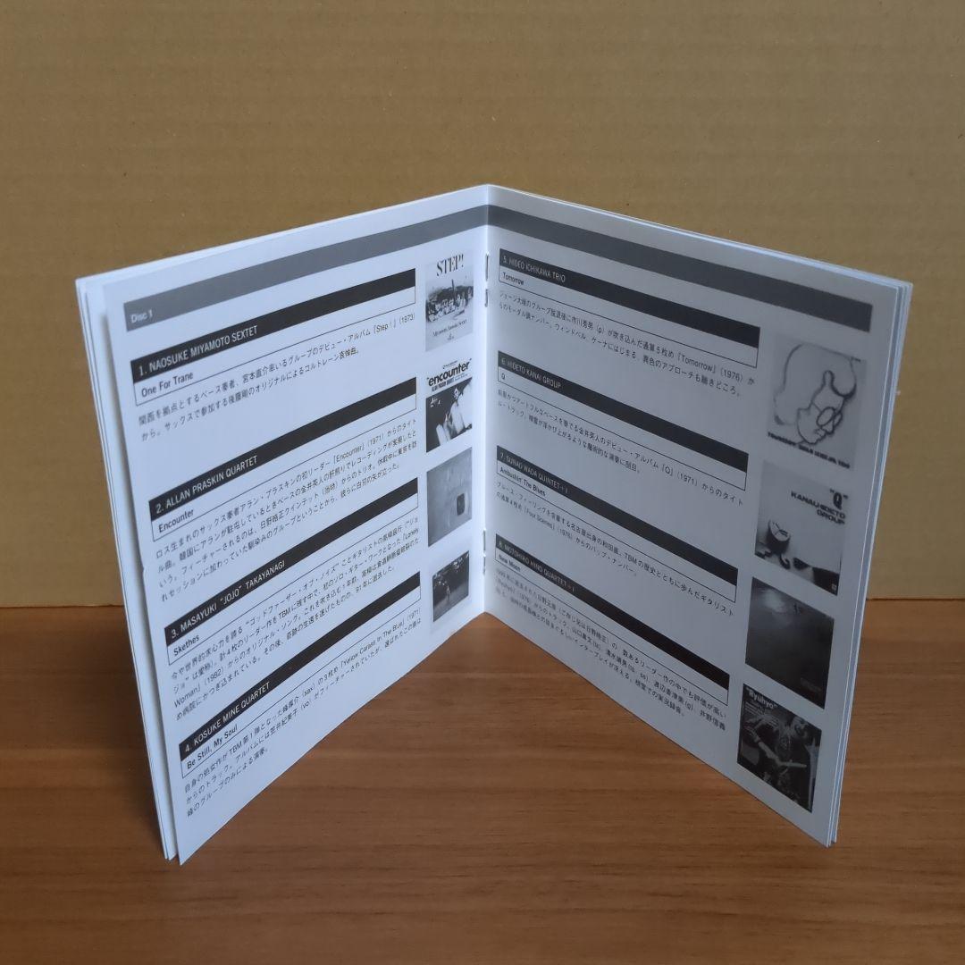 洋楽 SHIBUYA JAZZ CLASSICS  NOBUKAZU TAKEMURA