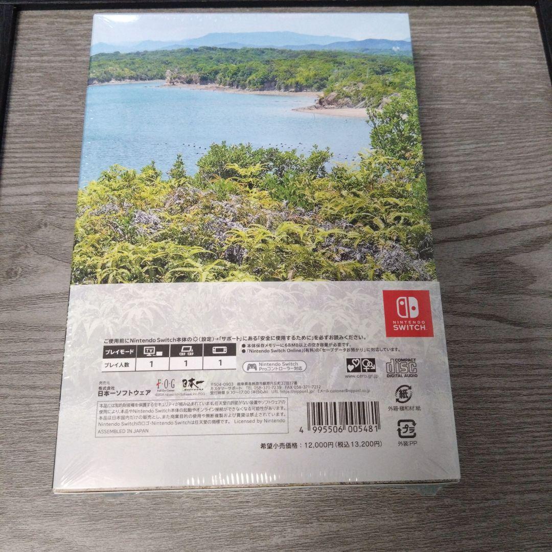 Switch 風雨来記5 初回限定版