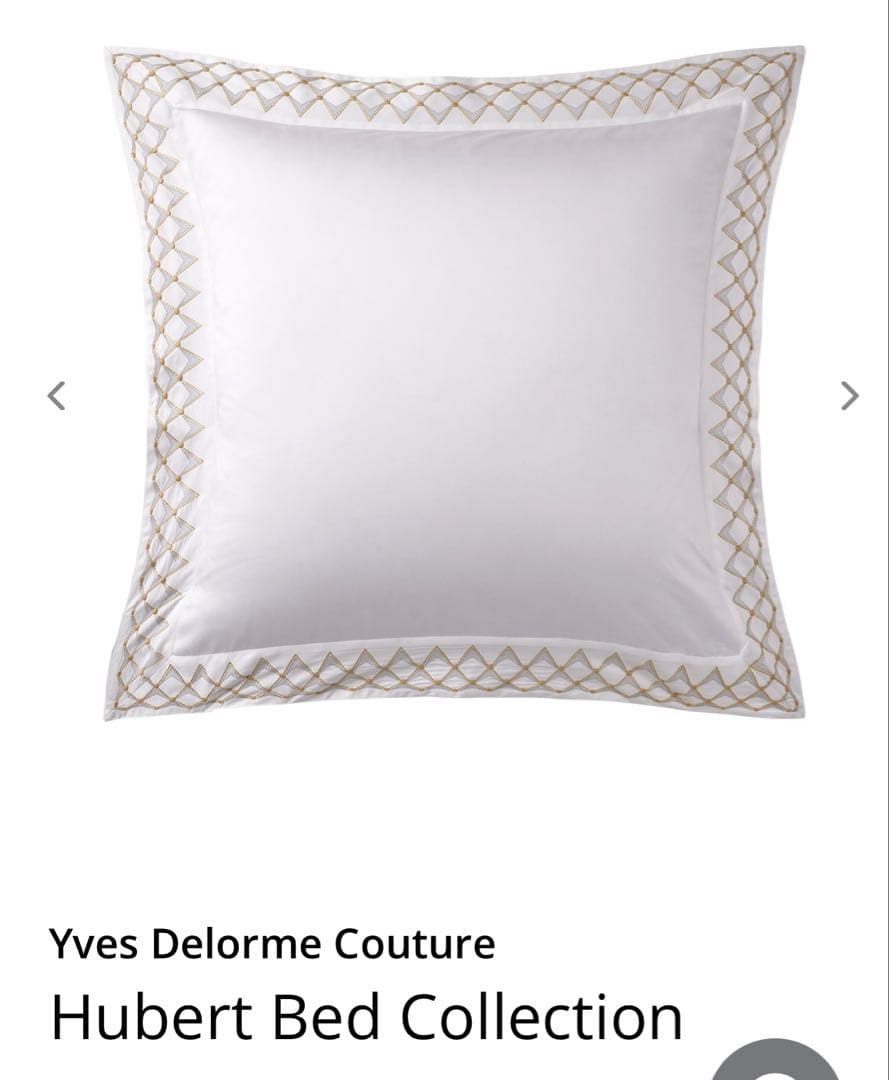 【未使用】Yves Delorme 65✖️65 cmピローケース