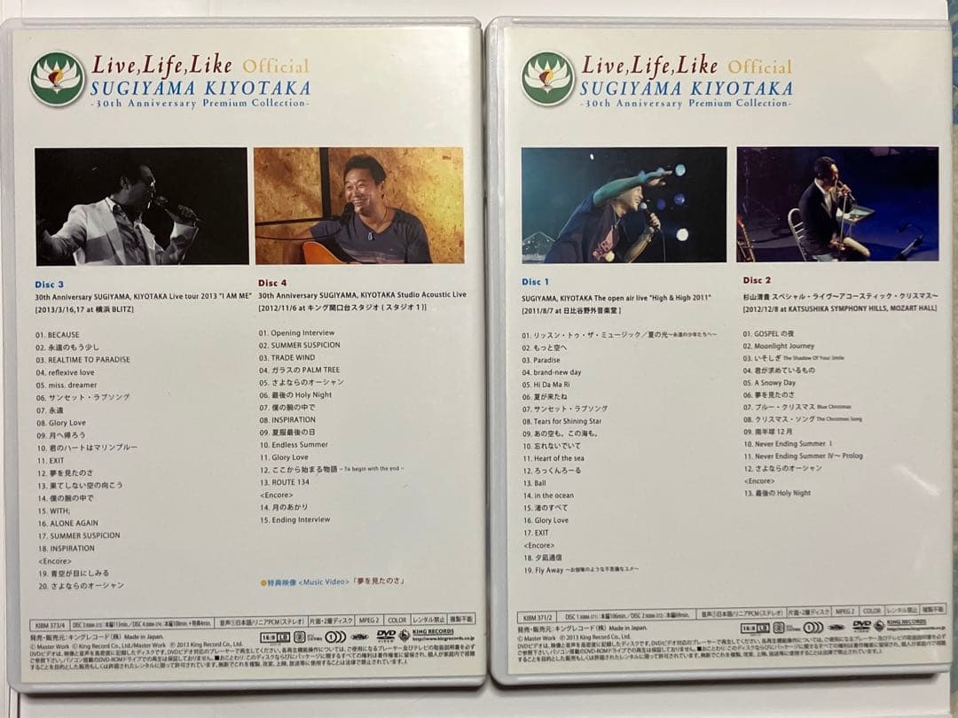杉山清貴 Live, Life, Like 30周年プレミアムコレクションDVD