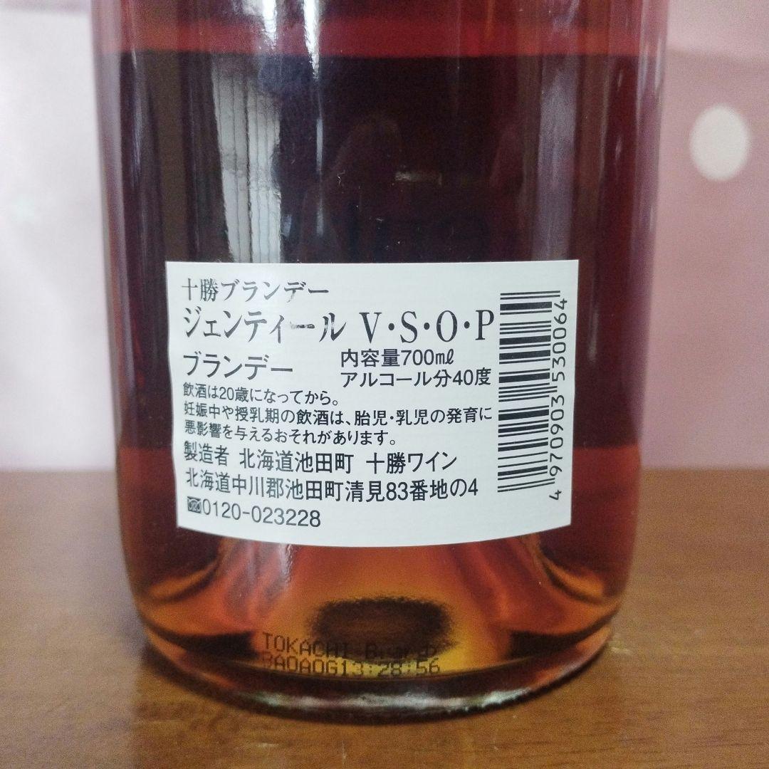 ジャパニーズ・ブランデー3本セット