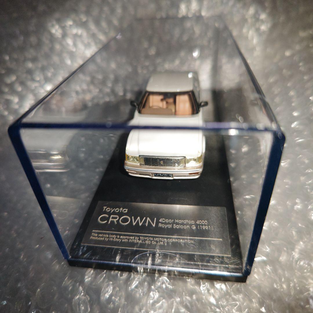1/43　ハイストーリー　トヨタ　クラウン　ロイヤルサルーン　1991
