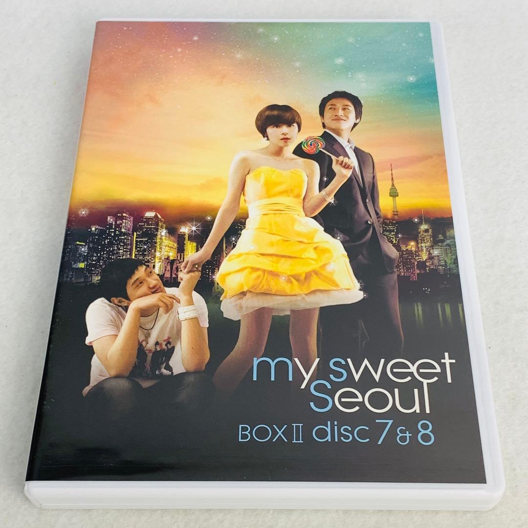 マイ スウィート ソウル DVD-BOXＩ＆Ⅱセット