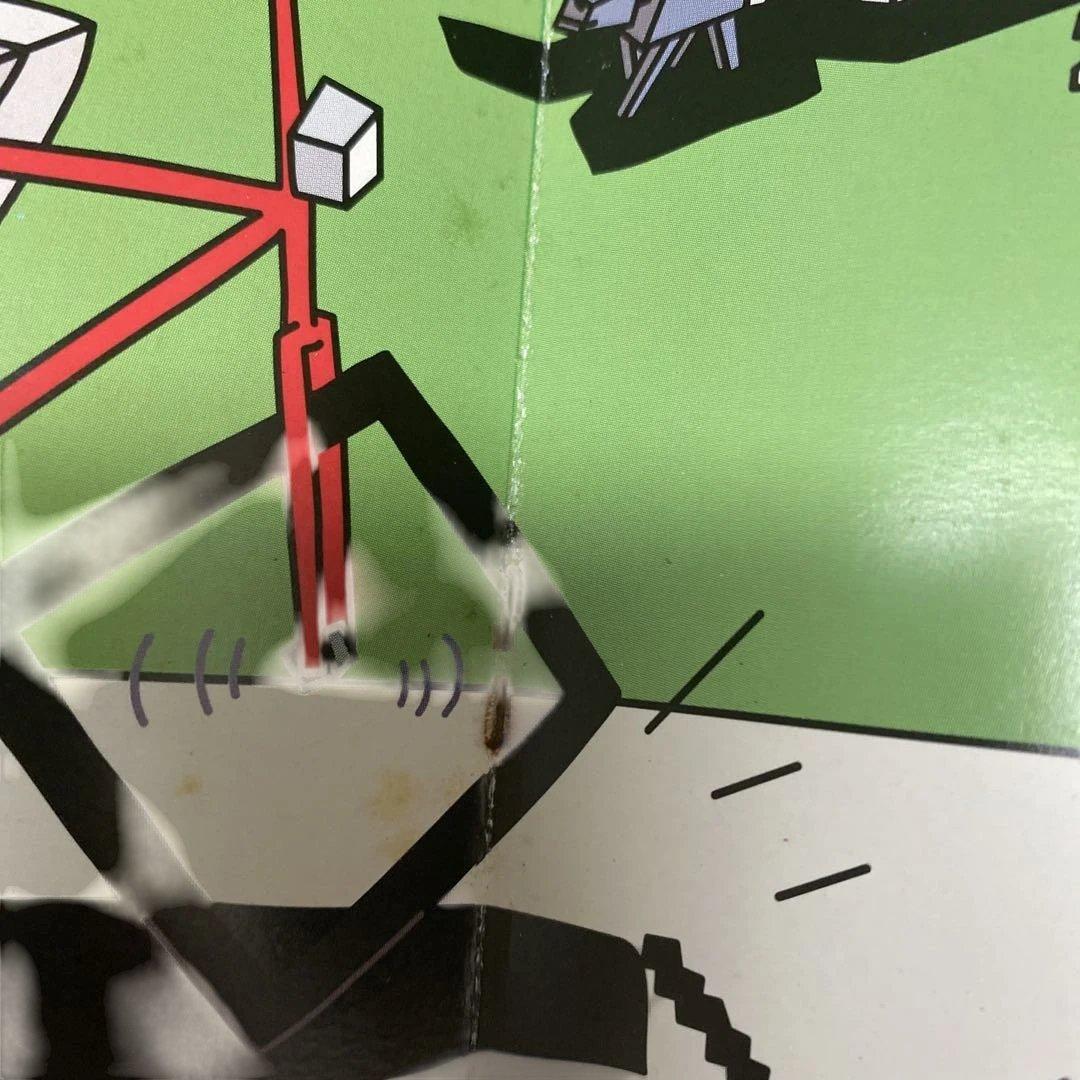 【絶版・初版・希少】ひいらぎはかせのデジタルこうせん/たむらしげる　1990