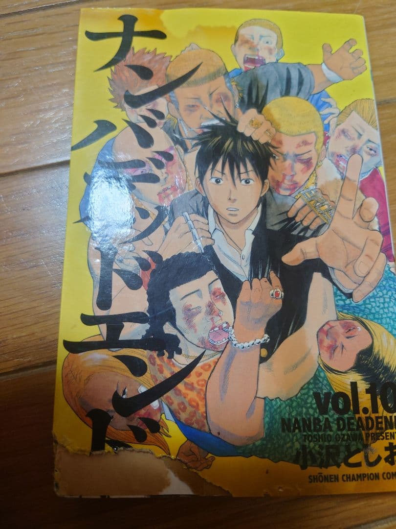 ナンバMG5 / ナンバデッドエンド　全巻セット