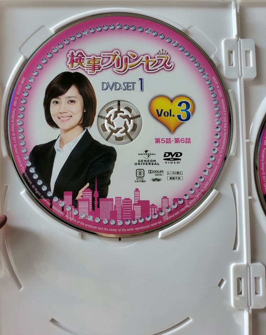 【送料込】「検事プリンセス DVD-SET1〈4枚組〉定価15000円+税金