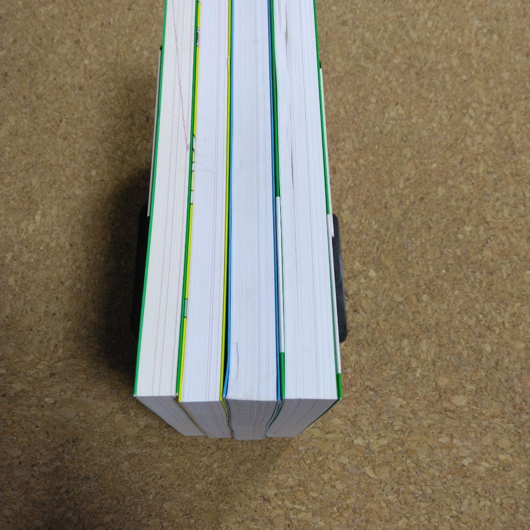 【美品】物理のインプット講義 　秘伝の微積物理　4冊セット