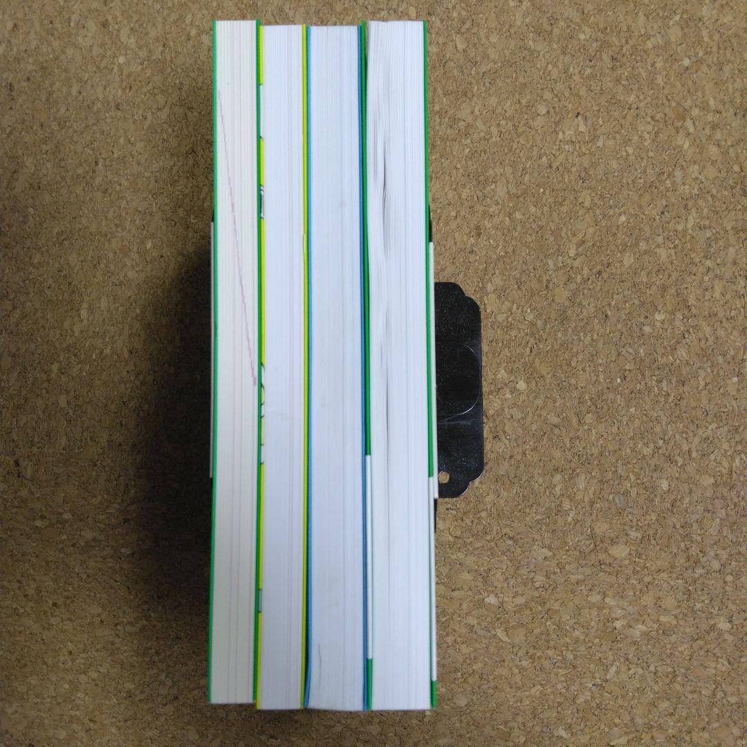 【美品】物理のインプット講義 　秘伝の微積物理　4冊セット