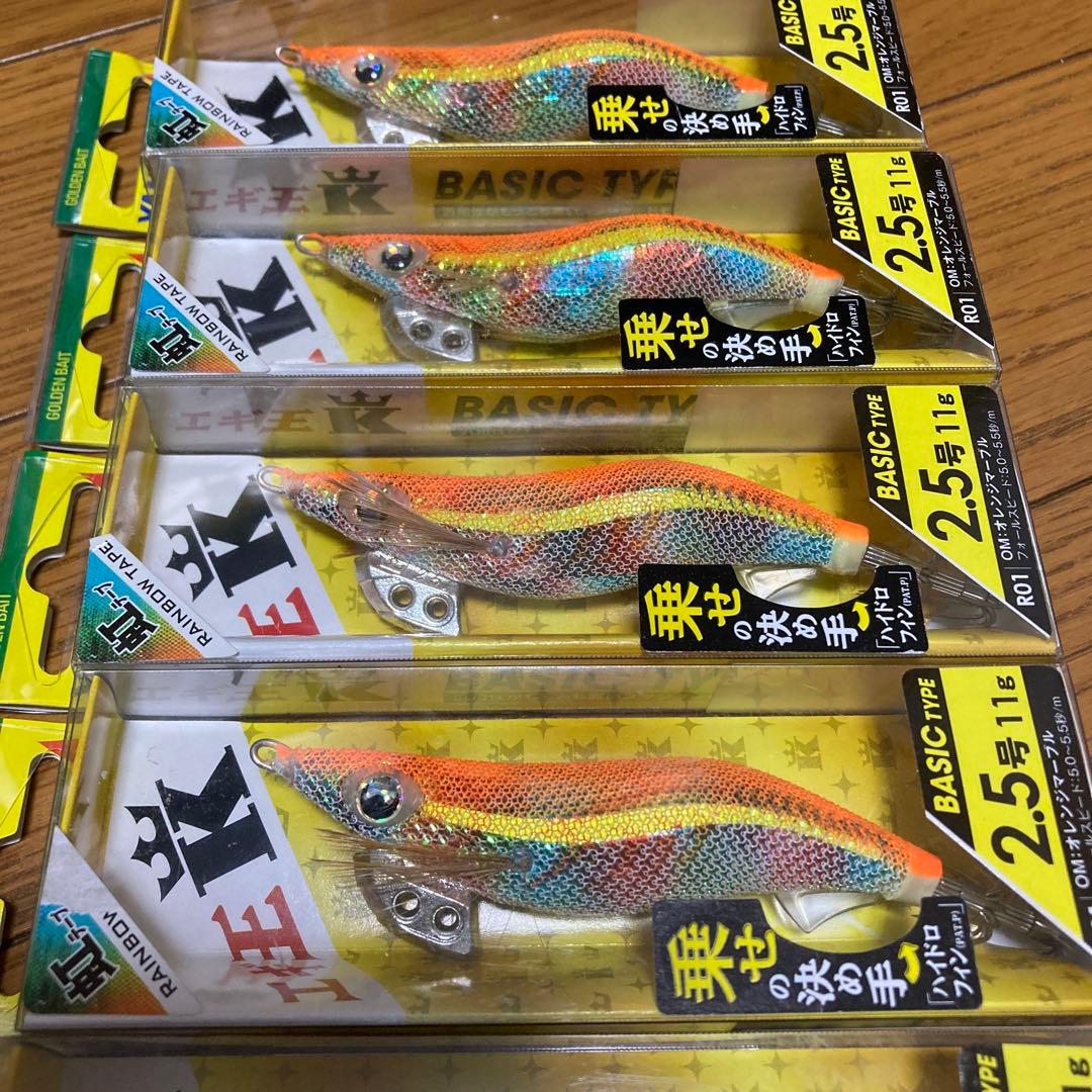 廃盤　ヤマシタ エギ王2.5号YAMASHITA 7本