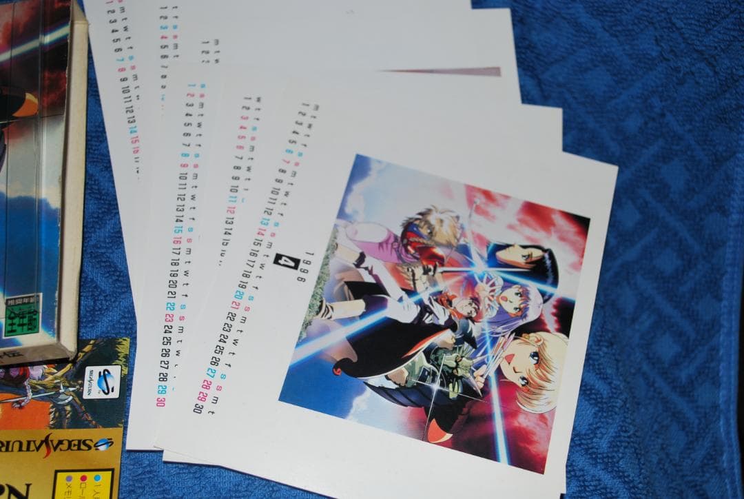 セガサターン専用ソフト「アルバートオデッセイ外伝」の出品です。