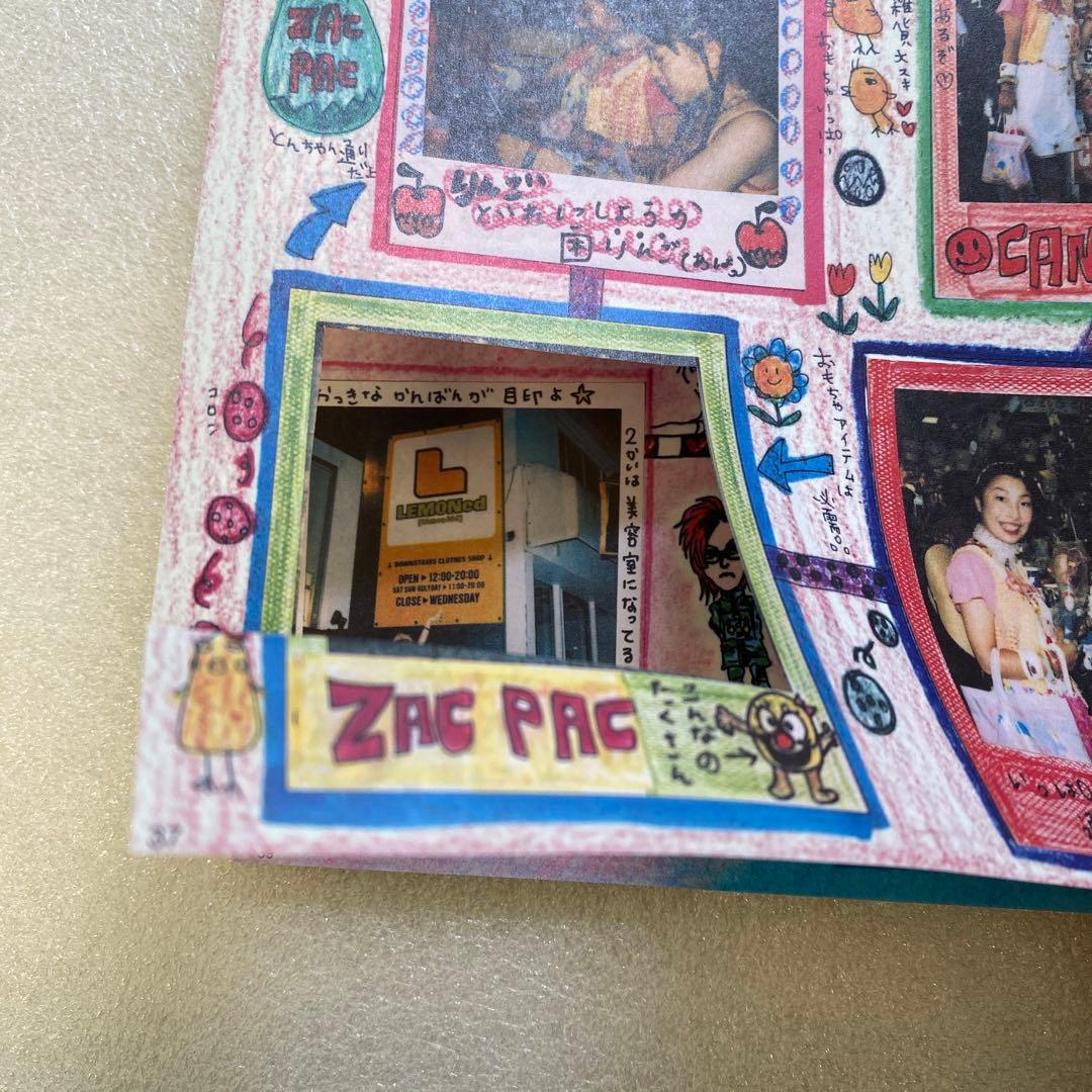 FRUiTS フルーツ　2000年 11月 No.40 原宿　平成　y2k