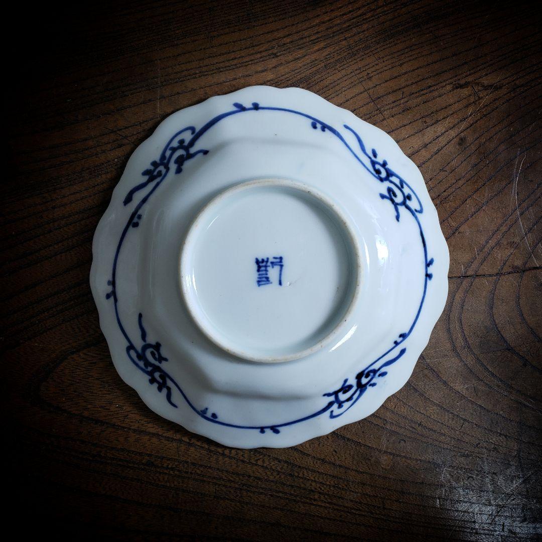 古伊万里　皿　染付　八角皿　輪花皿　変形皿　　江戸　明治　訳あり