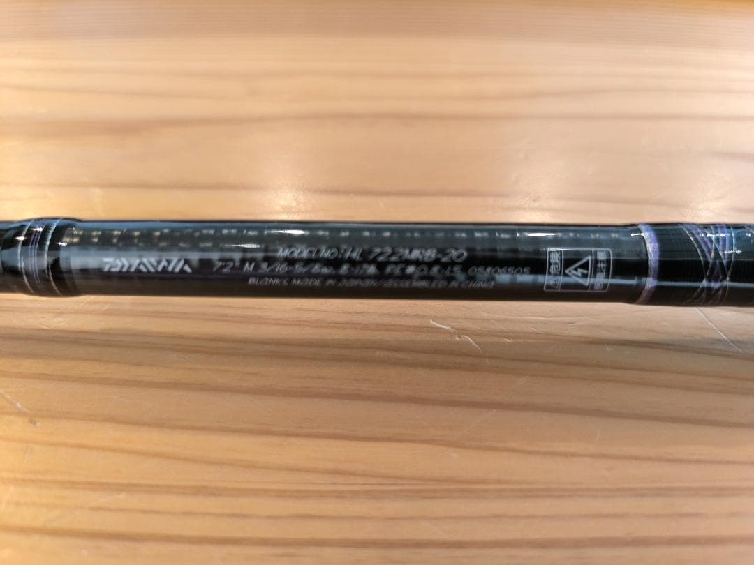 ロッド DAIWA HEARTLAND 722MRB-20
