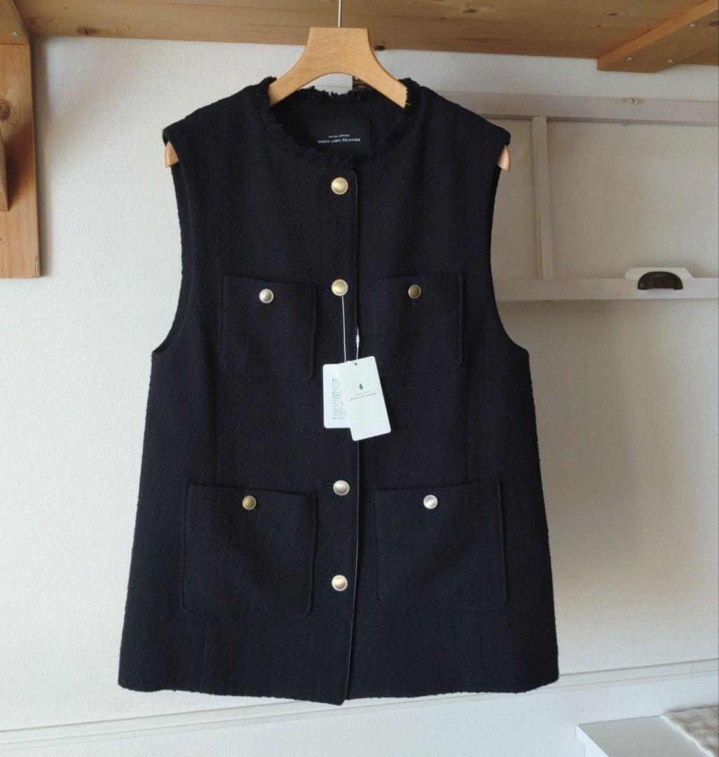 グリーンレーベルリラクシング　　　　　　ベスト・ジレ未使用