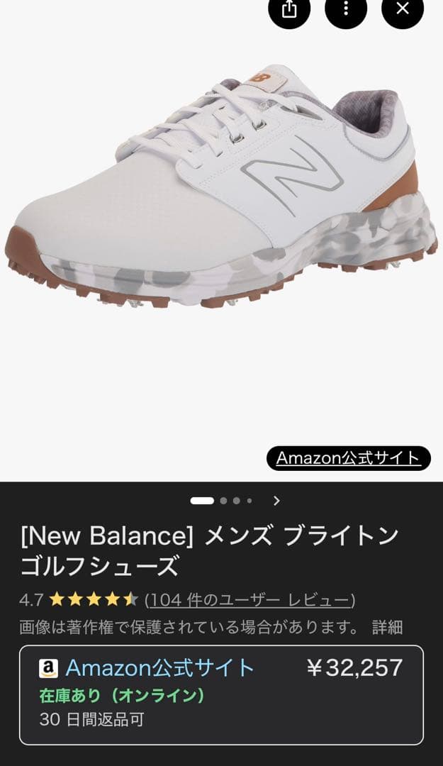 ニューバランス☆ゴルフシューズ☆ブライトン☆27〜27.5☆ミディアム