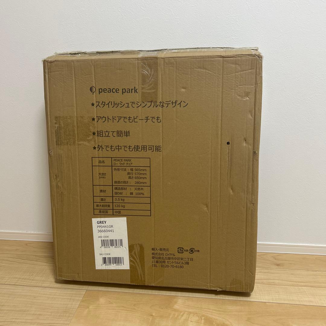 peace park ローウッドチェア アウトドアチェア キャンプ椅子
