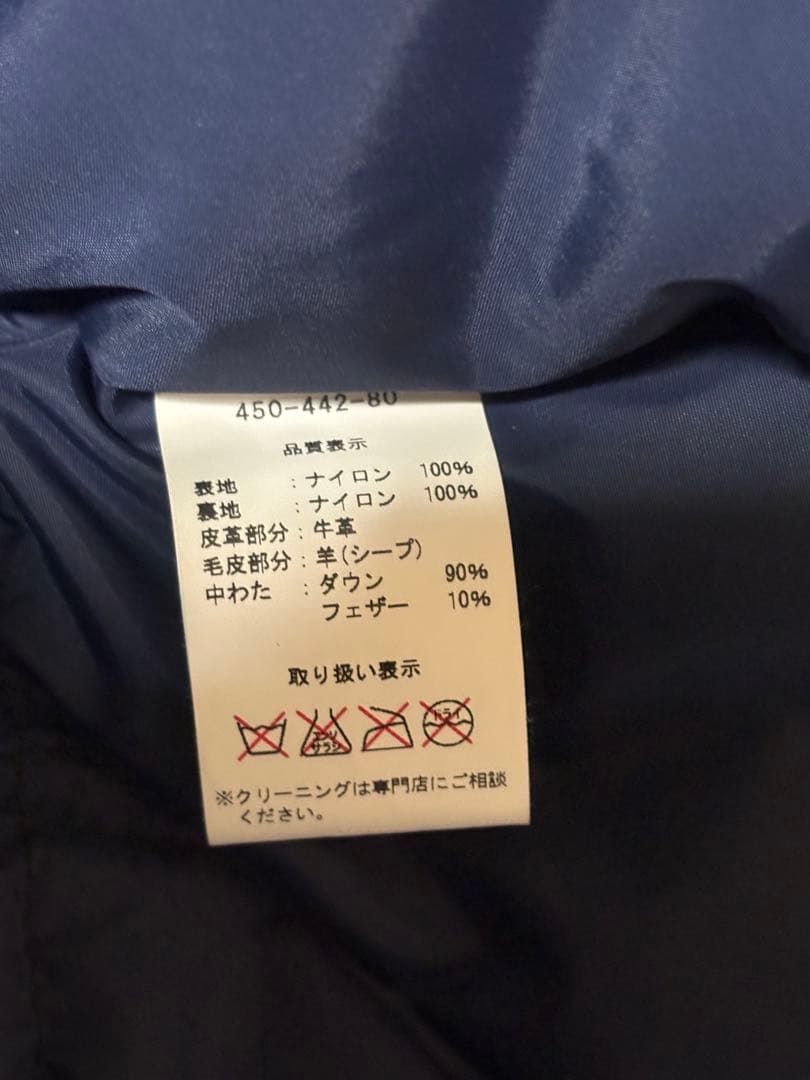 Rocky Mountain ✖️BEAMS ダウンベスト　38