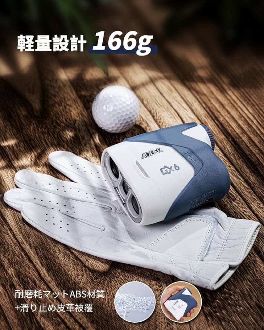 ゴルフ レーザー距離計 高精度 0.02秒高速測定 充電式 小型軽量