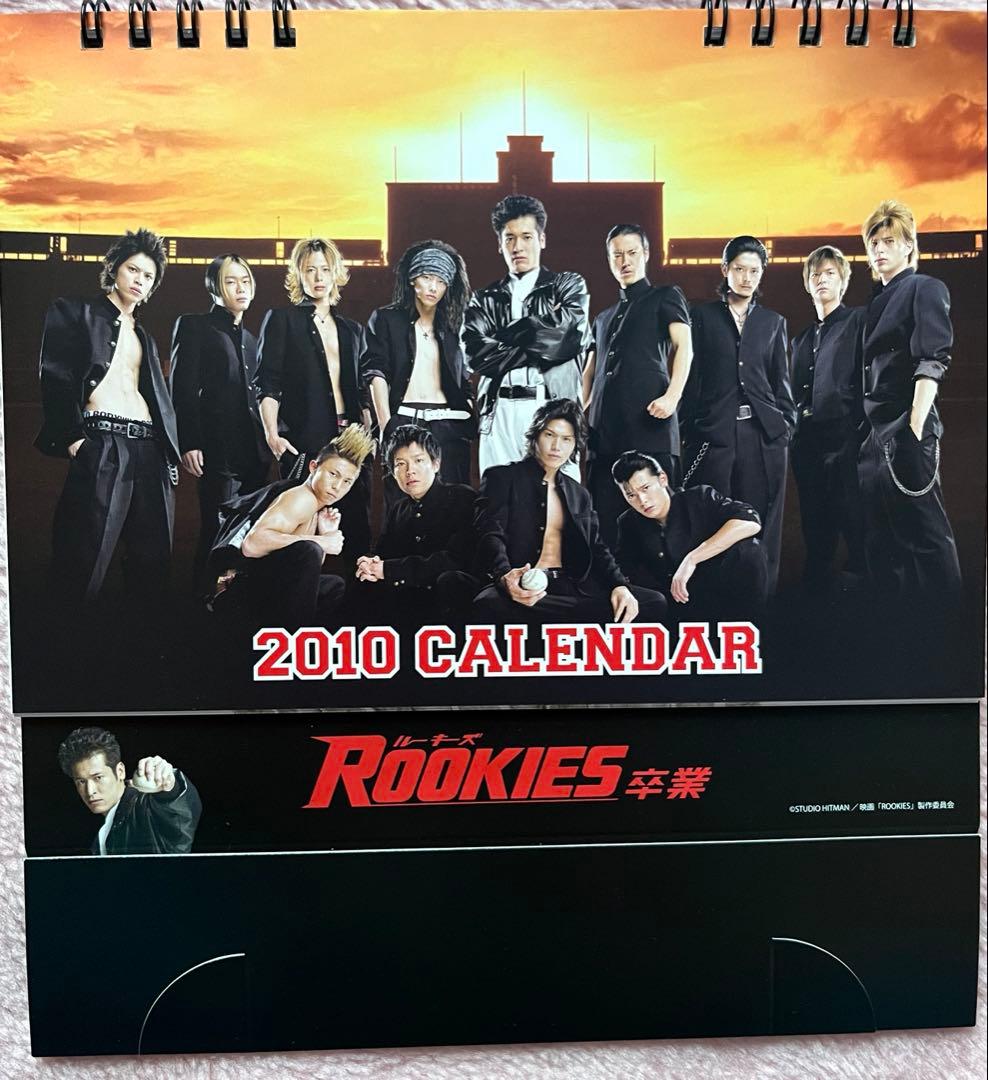 ROOKIES 特典付き