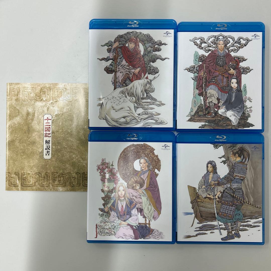 十二国記 Blu-ray BOX〈10枚組〉