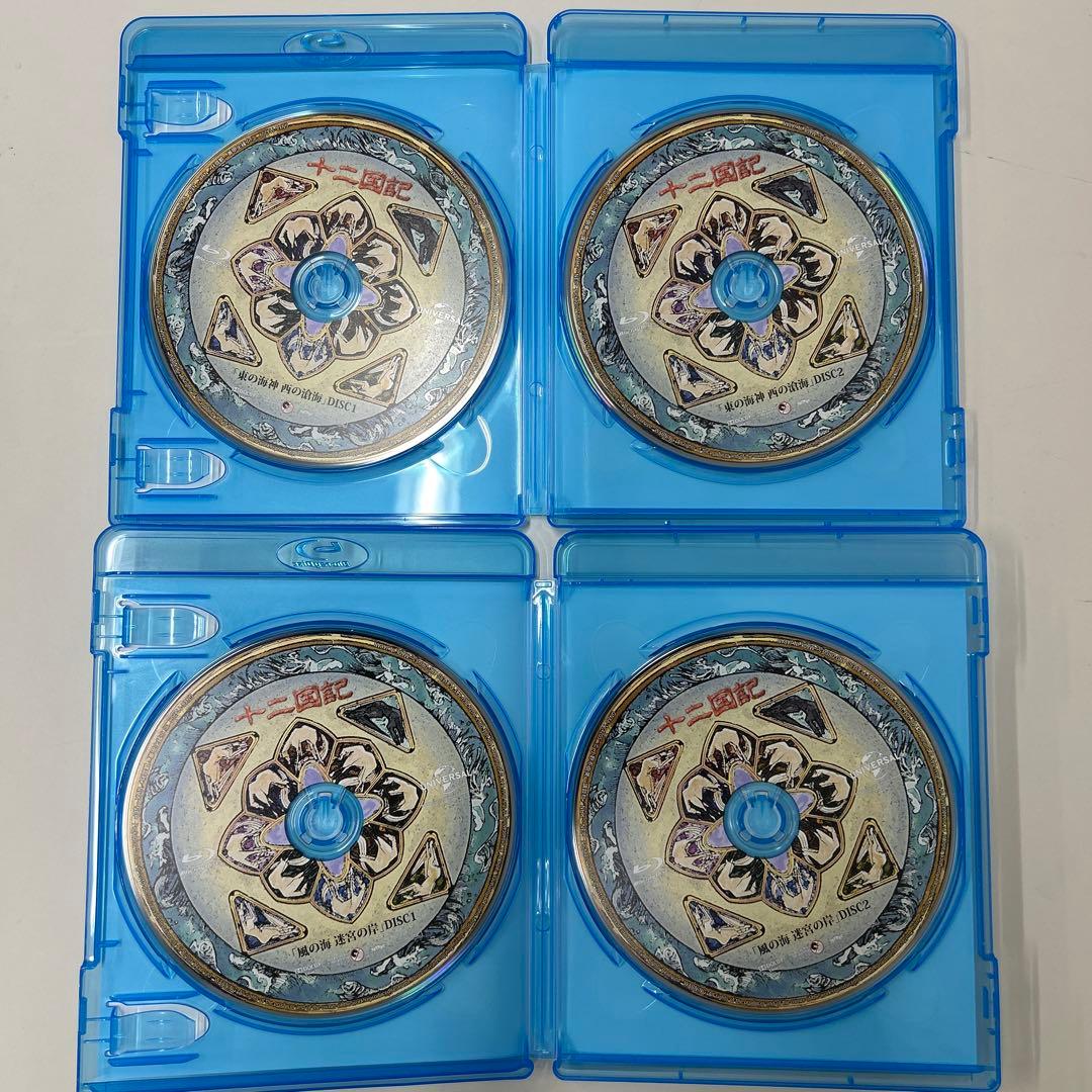 十二国記 Blu-ray BOX〈10枚組〉