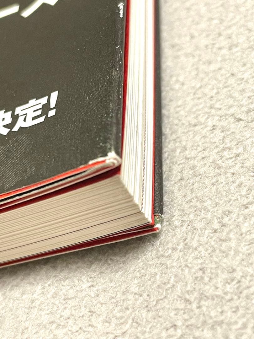 無限の住人 沙村広明 画集 イラスト集 原画集 画本 カラー画稿 帯付き 初版