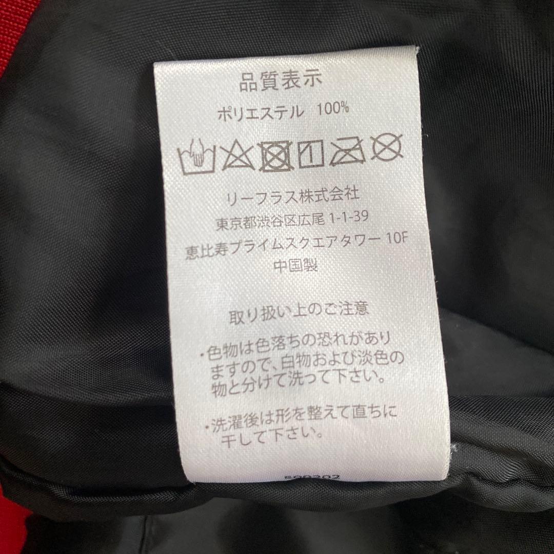 ポルテ　グランドコート　145㎝