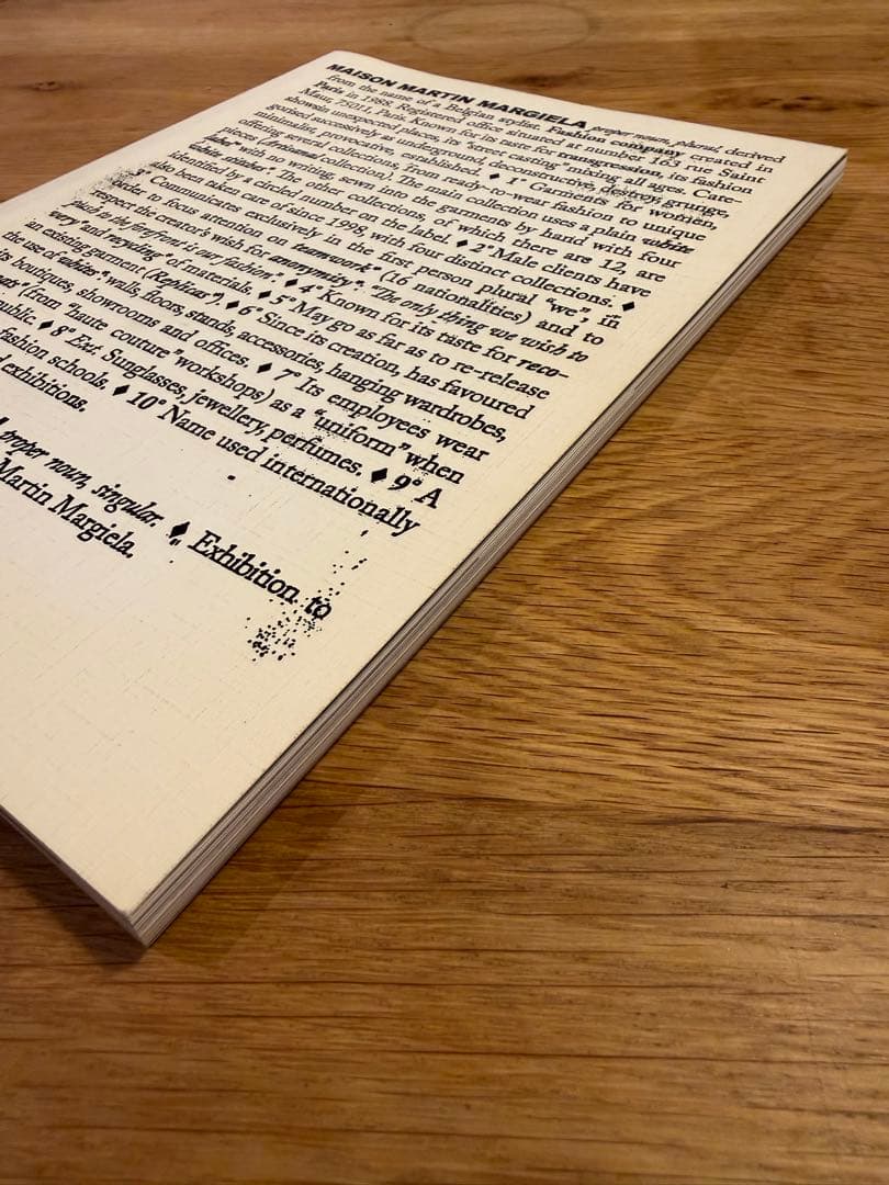 メゾン・マルタン・マルジェラ 20周年THE EXHIBITION