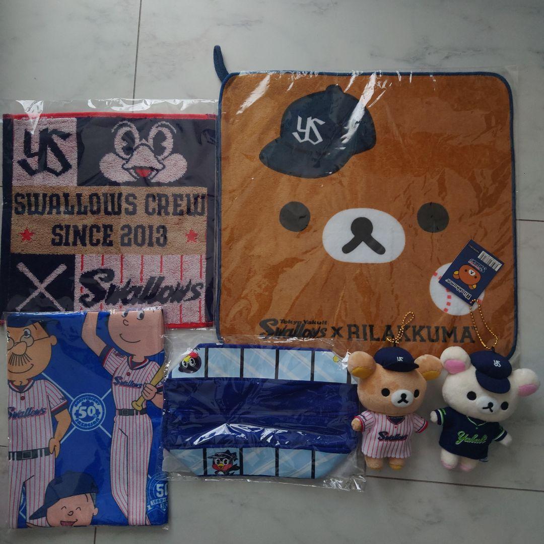 ヤクルトスワローズまとめ売り★