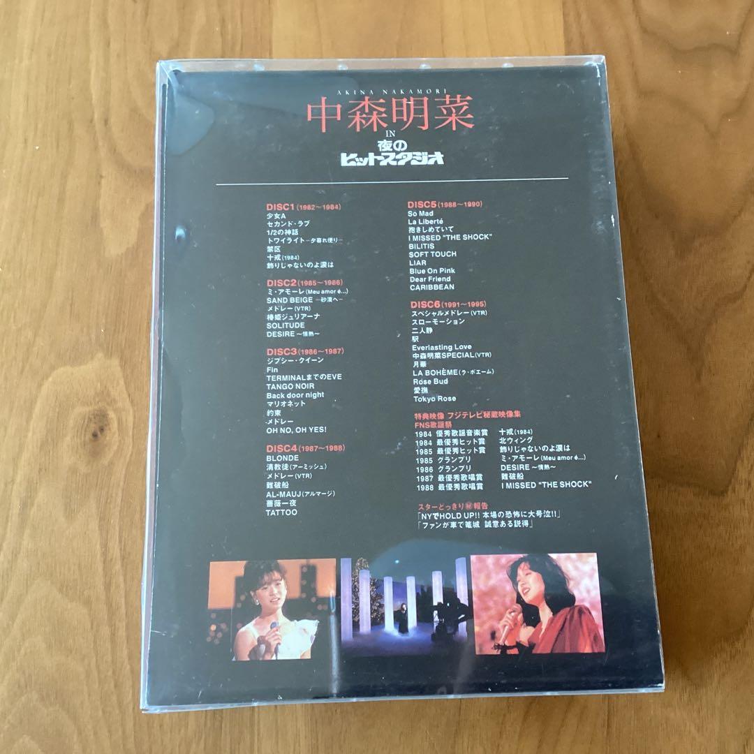 中森明菜 夜のヒットスタジオ dvd