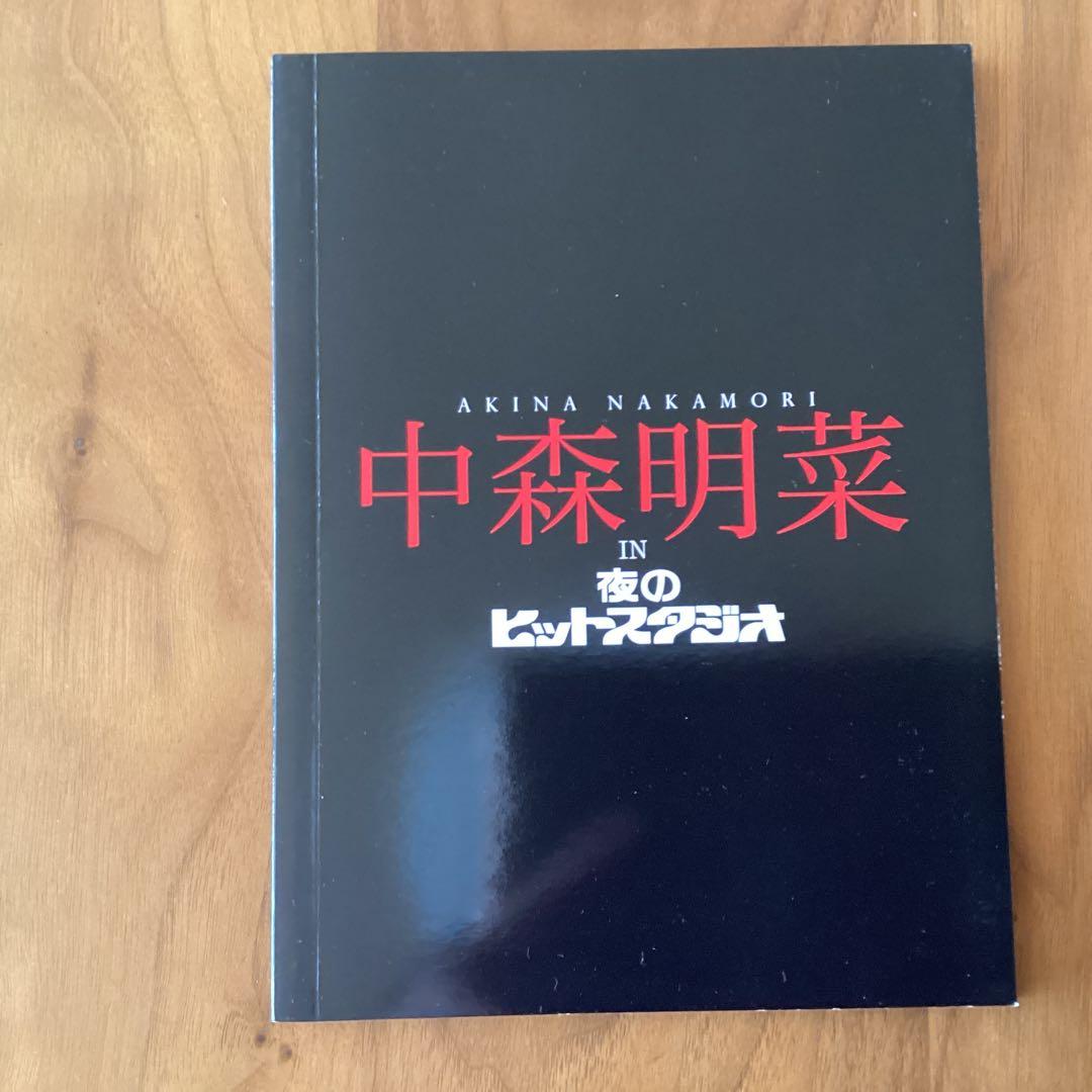 中森明菜 夜のヒットスタジオ dvd