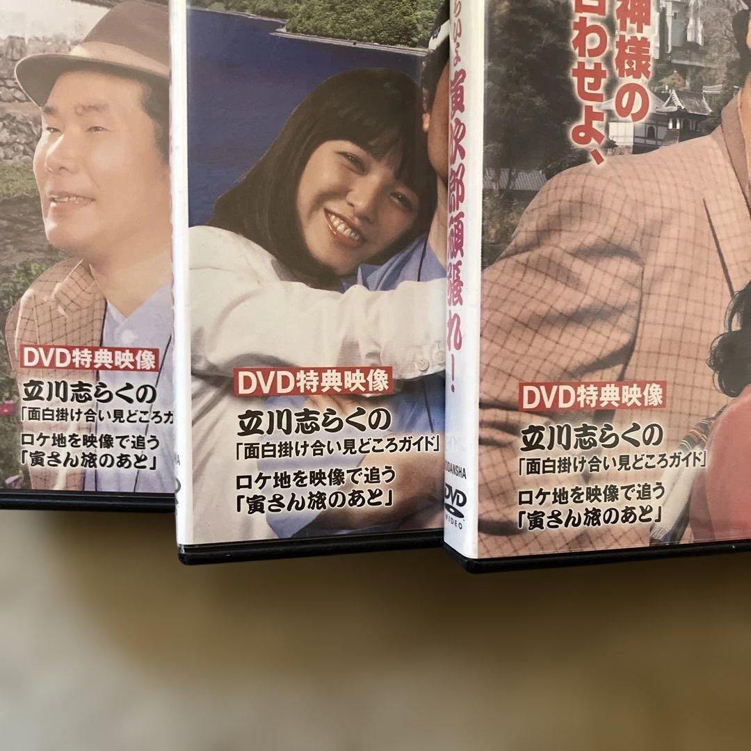 男はつらいよ　寅さん　DVDマガジン　15本　渥美清　山田洋次