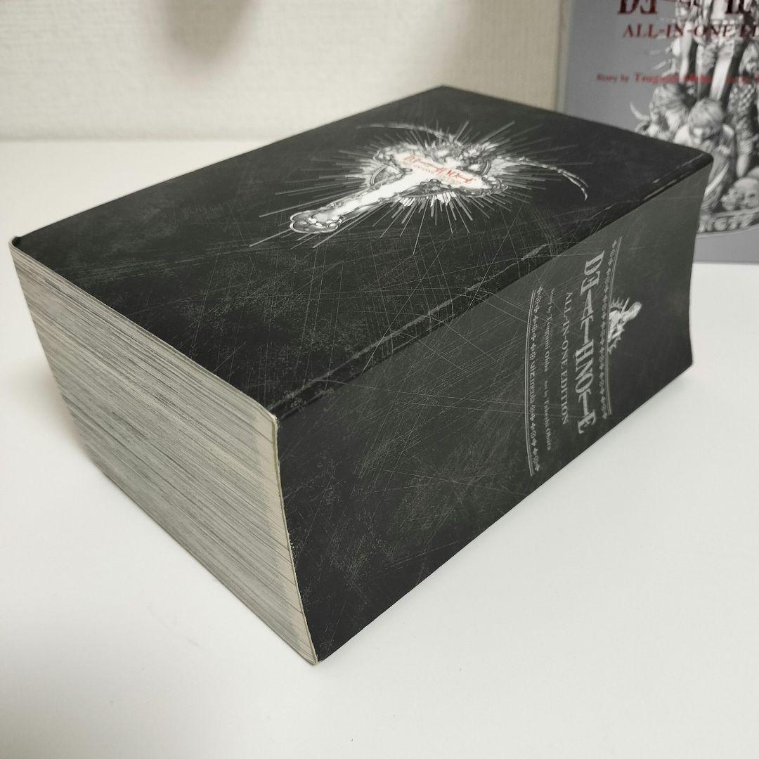 英語版　デスノート　完全収録版