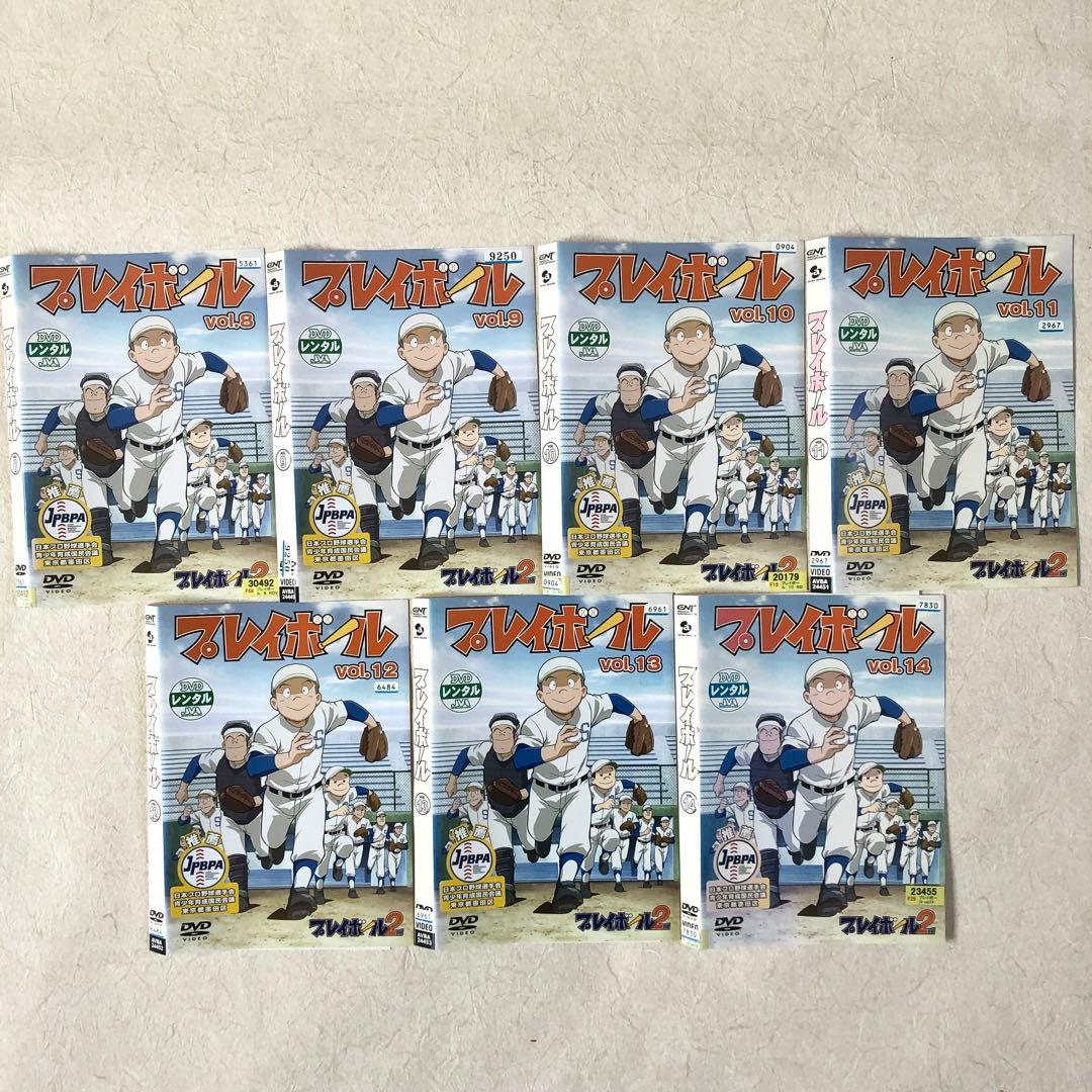 プレイボール 全１４巻 DVDレンタル落ち