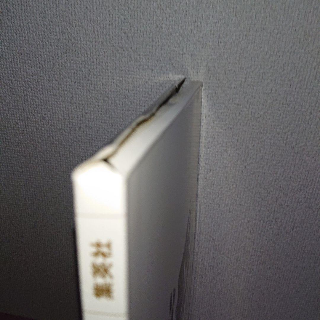 Paint it,black ろくでなしBLUES複製原画集