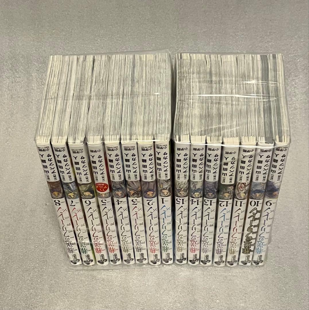 葬送のフリーレン　1～15巻　全巻セット　美品