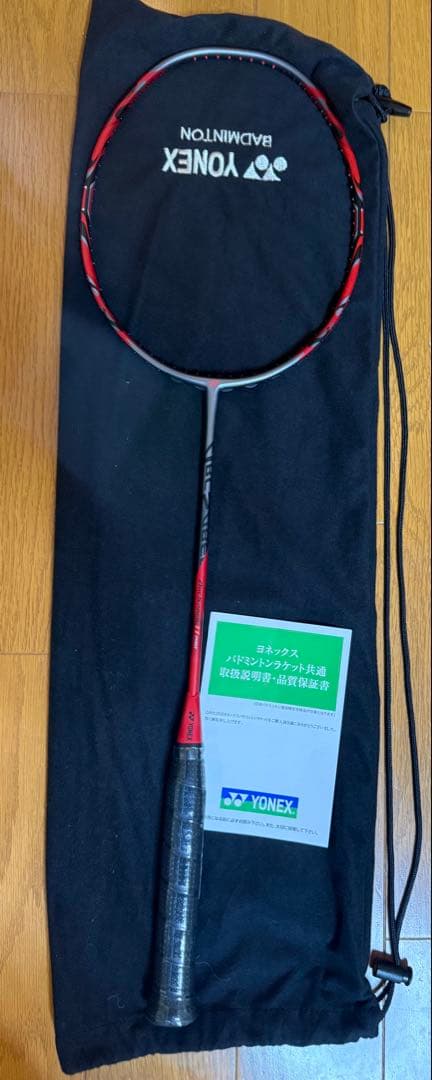 YONEX ARC11-P バドミントンラケット 4U5 2本セット