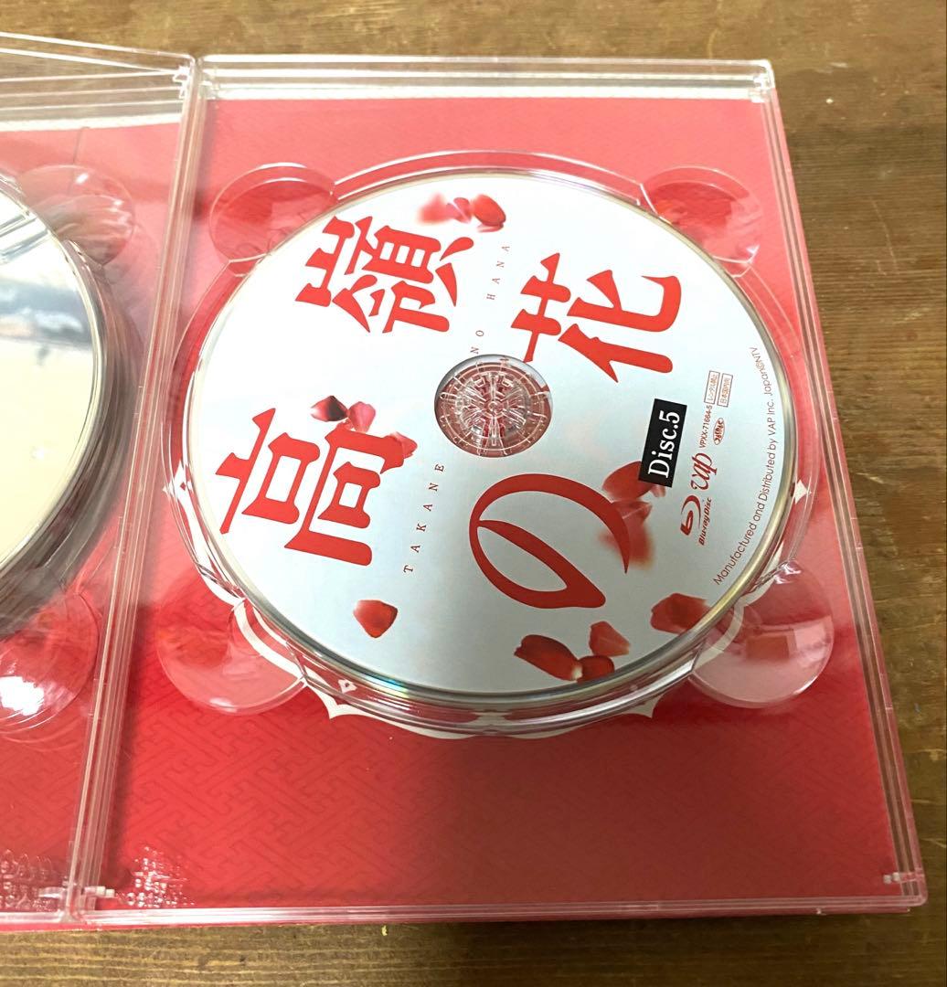 か*ん様 高嶺の花 Blu-ray BOX〈6枚組〉