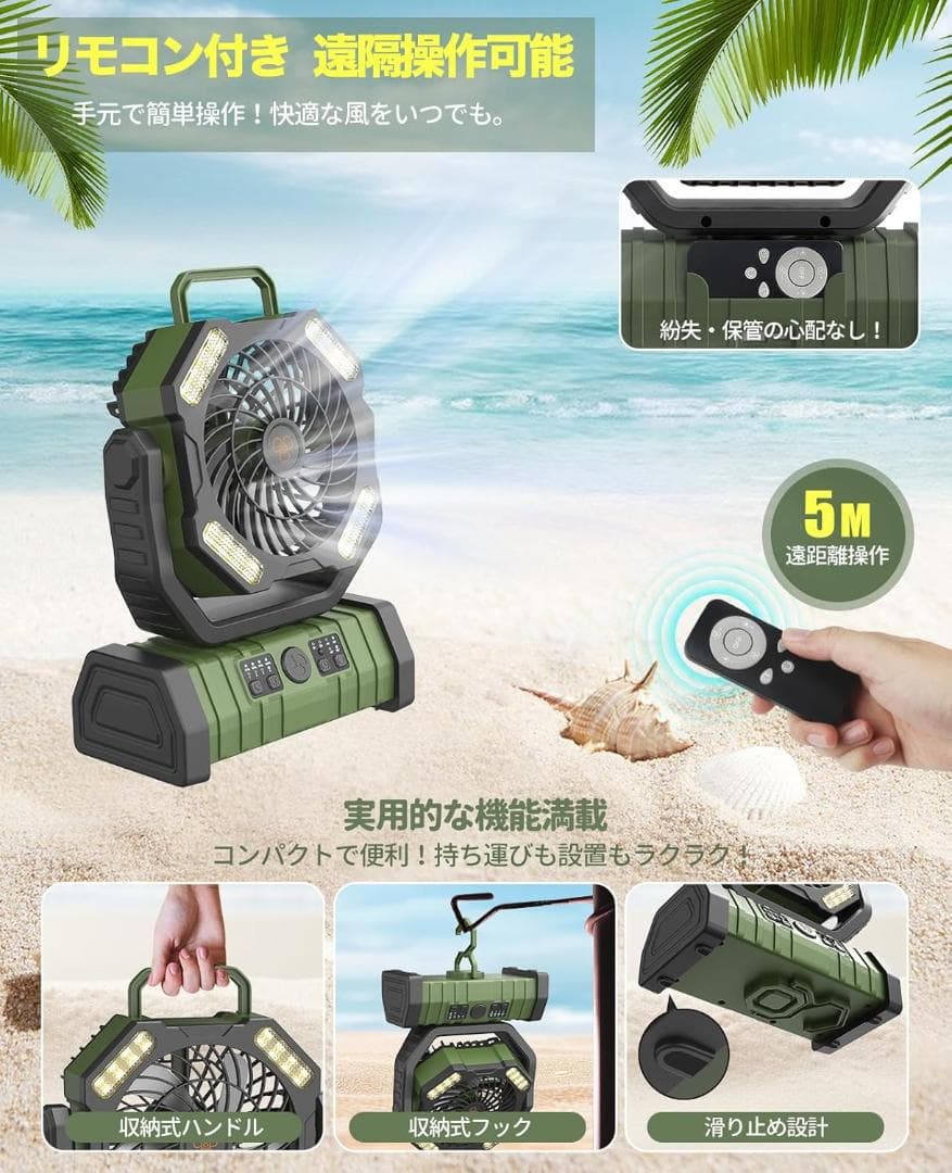 キャンプ 扇風機 アウトドア扇風機 充電式 静音 上下左右首振り サーキュレータ